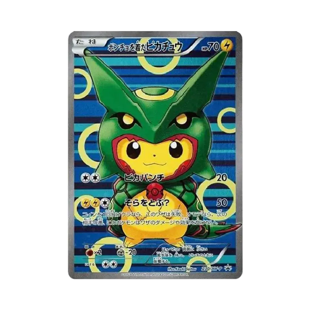 ポンチョを着たピカチュウ: プロモ[XY-P 230/XY-P](プロモーションカード「XY-P」)