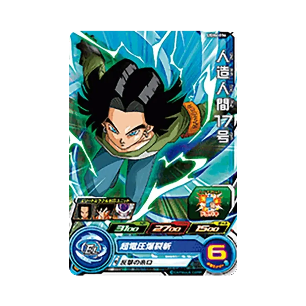 人造人間17号 C[UGM6-036](スーパードラゴンボールヒーローズ ウルトラゴッドミッション 6弾)