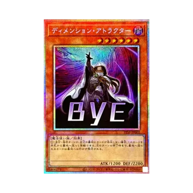 遊戯王OCG デュエルモンスターズ スペシャルパック スタンプ 遊戯王OCG デュエルモンスターズ スペシャルパック スタンプ