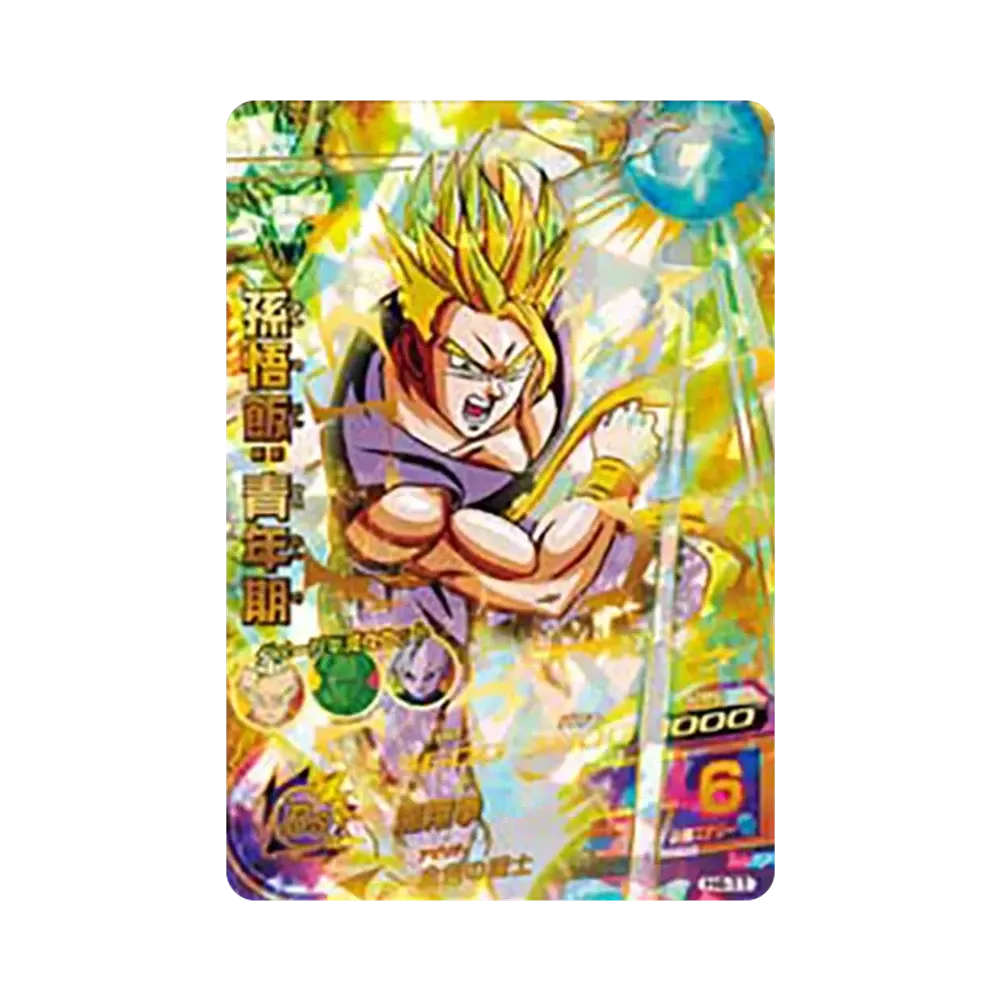 孫悟飯 :青年期 UR [H4-11](ドラゴンボールヒーローズ「第4弾」)
