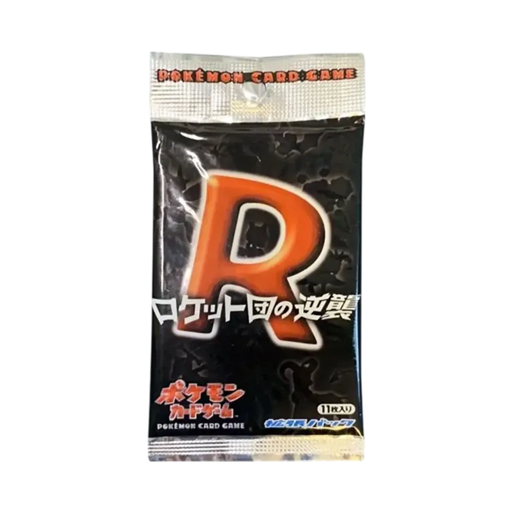 ポケモンカードゲーム 拡張パック ロケット団の逆襲 再販 パック