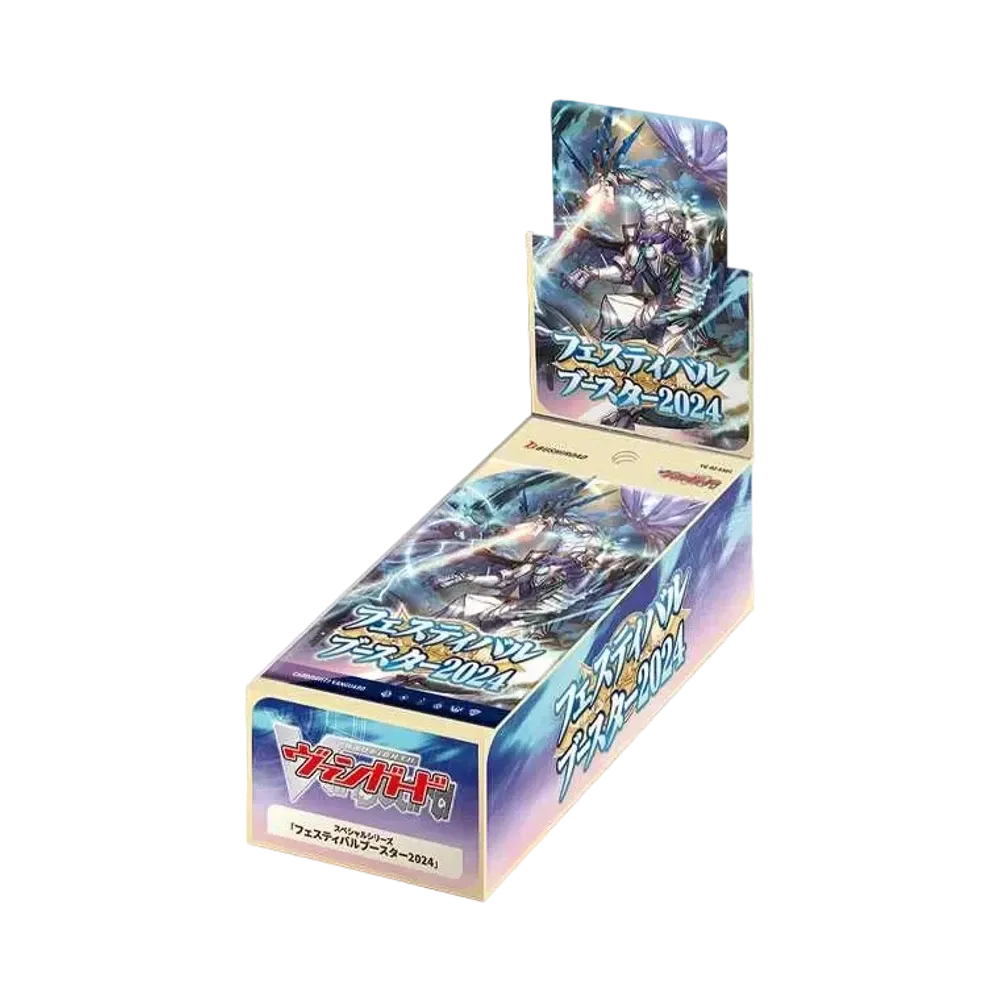 Cardfight!! ヴァンガード ブースターパック「フェスティバルブースター2024」 ボックス