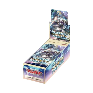Cardfight!! ヴァンガード ブースターパック「フェスティバルブースター2024」 ボックス