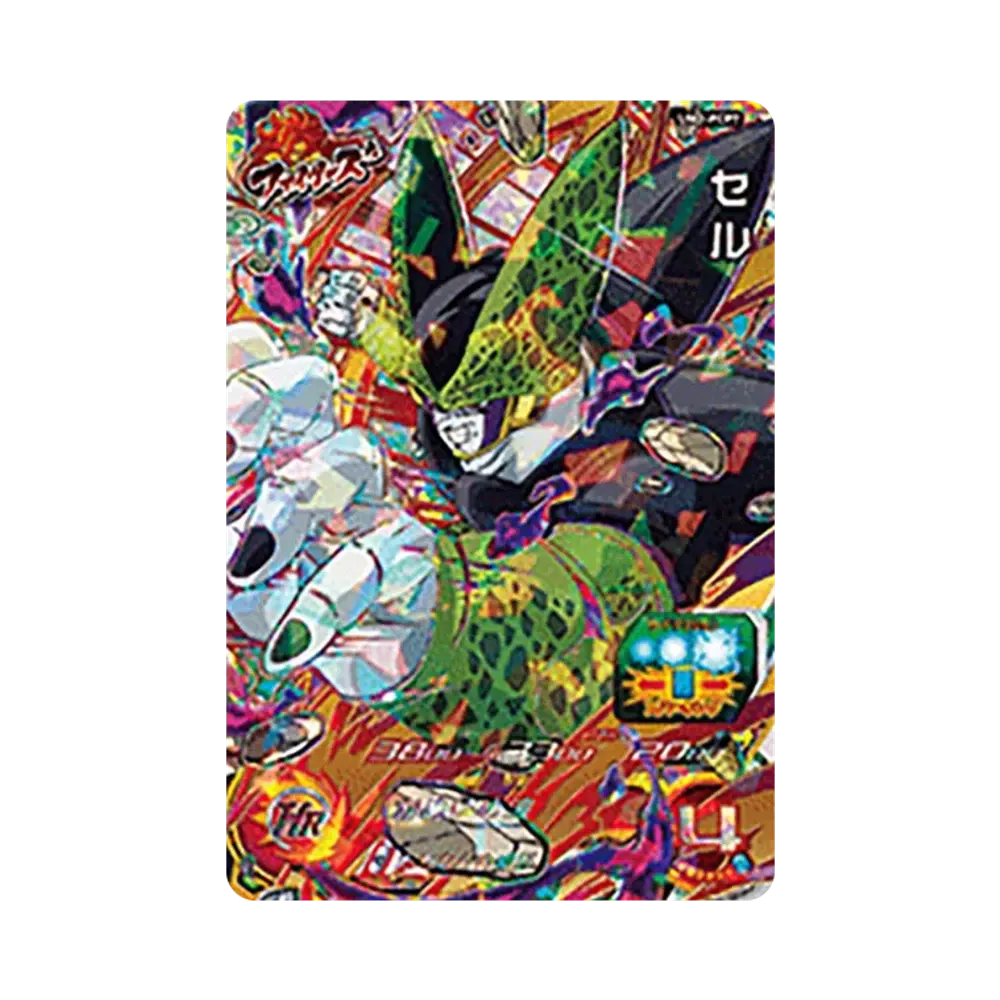 セル CP [UM2-FCP7](スーパードラゴンボールヒーローズ「ユニバースミッション 2弾」)