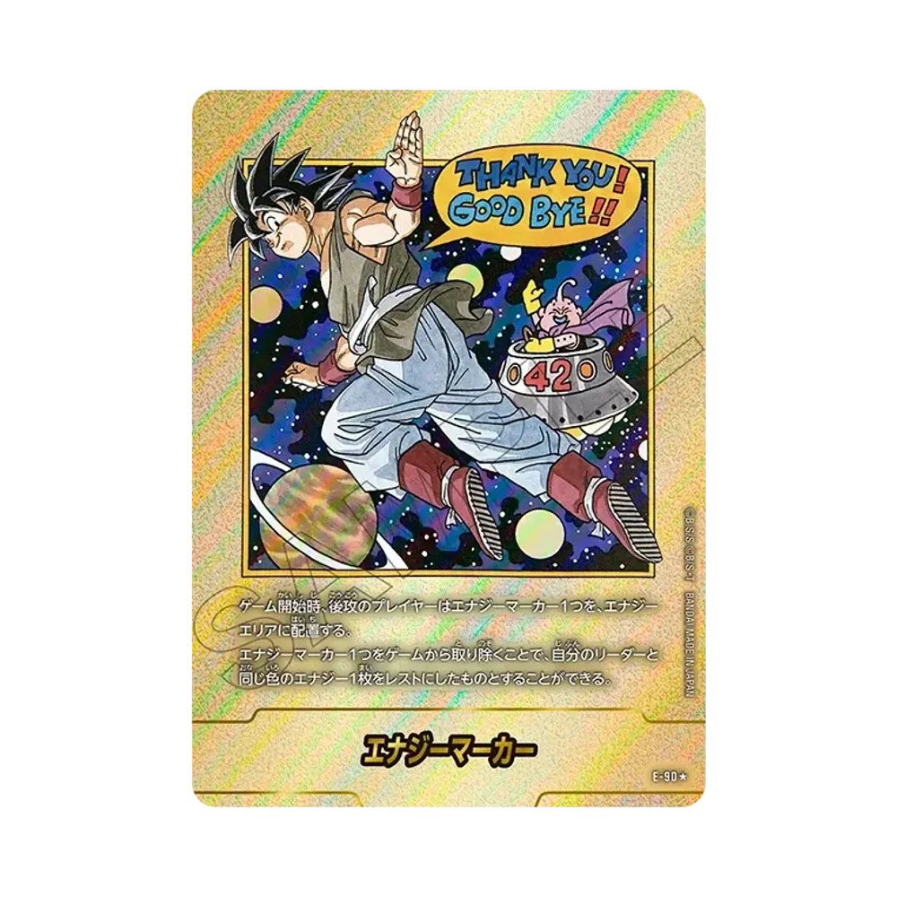 エナジーマーカー ☆ [E-90](フュージョンワールド「MANGA BOOSTER 02