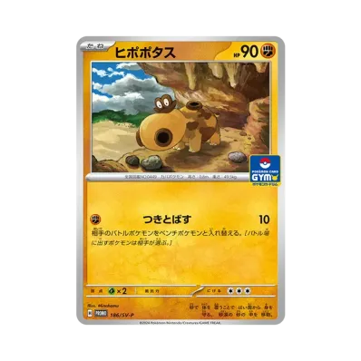 ポケモンカードゲーム スカーレット&バイオレット 「プロモカード ポケモンカードゲーム スカーレット&バイオレット 「プロモカード