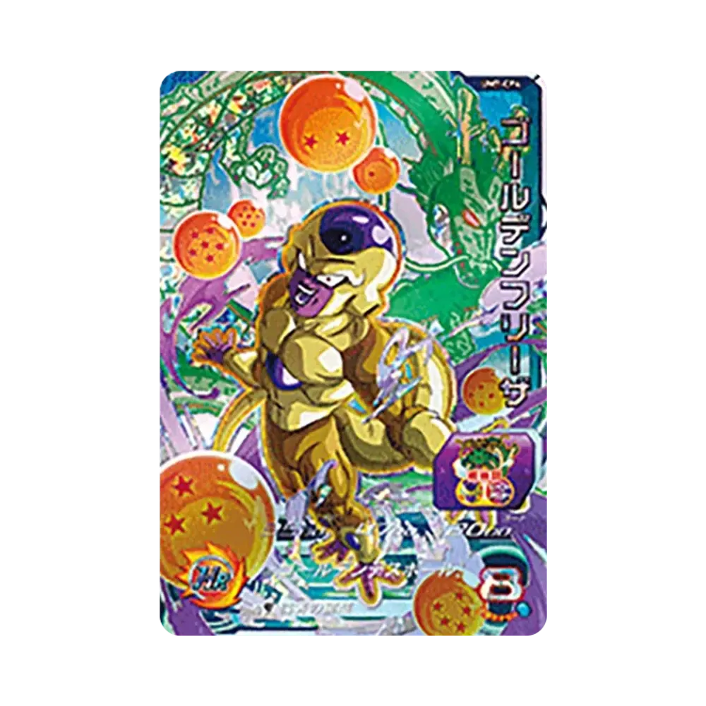 ゴールデンフリーザ CP [UM7-CP4](スーパードラゴンボールヒーローズ「ユニバースミッション 7弾」)