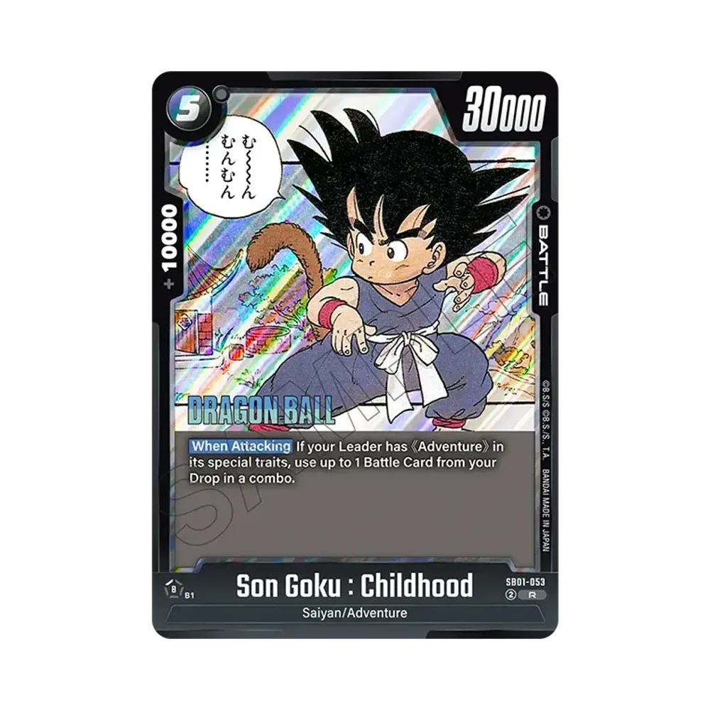 ドラゴンボールMANGABOOSTER 孫悟空 少年期 パラレルSB01-053 孫悟空：少年期 R [SB01-053](フュージョンワールド「MANGA BOOSTER 01
