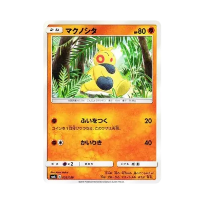 幕下力士