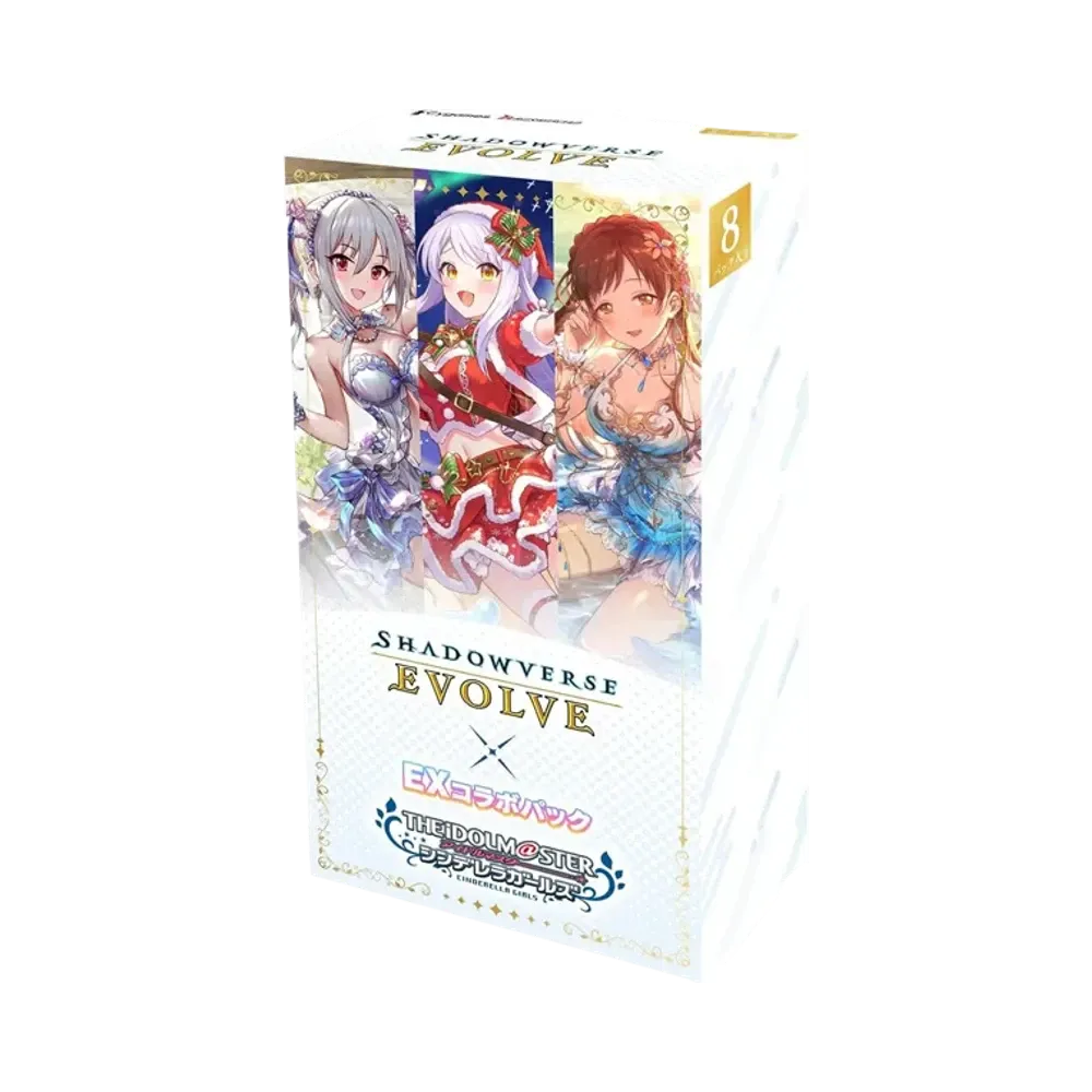 シャドウバースエボルヴ EXコラボパック「アイドルマスター シンデレラガールズ」