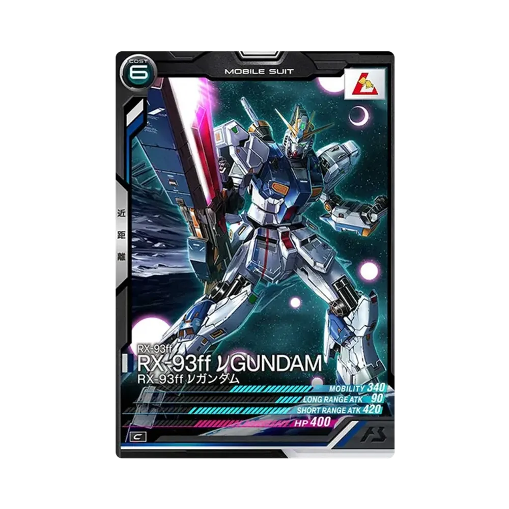 RX-93ff RX-93ff νガンダム C [FQ01-007](機動戦士ガンダム アーセナルベース「フォースクワッド シーズン:01」)