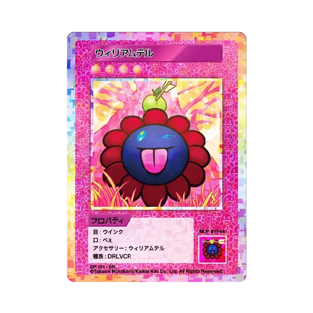 William Tell SR [SP-131] [JP](Murakami.Flowers "108 Flowers Revised" )