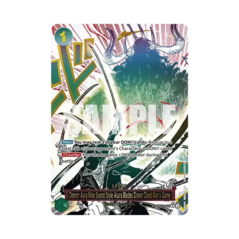 鬼気 九刀流 阿修羅 抜剣 亡者戯 R-P [OP12-037](ブースターパック