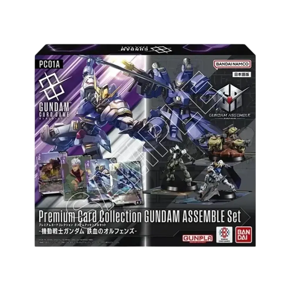 ガンダムカードゲーム ガンダムアッセンブルセット「機動戦士ガンダム 鉄血のオルフェンズ」