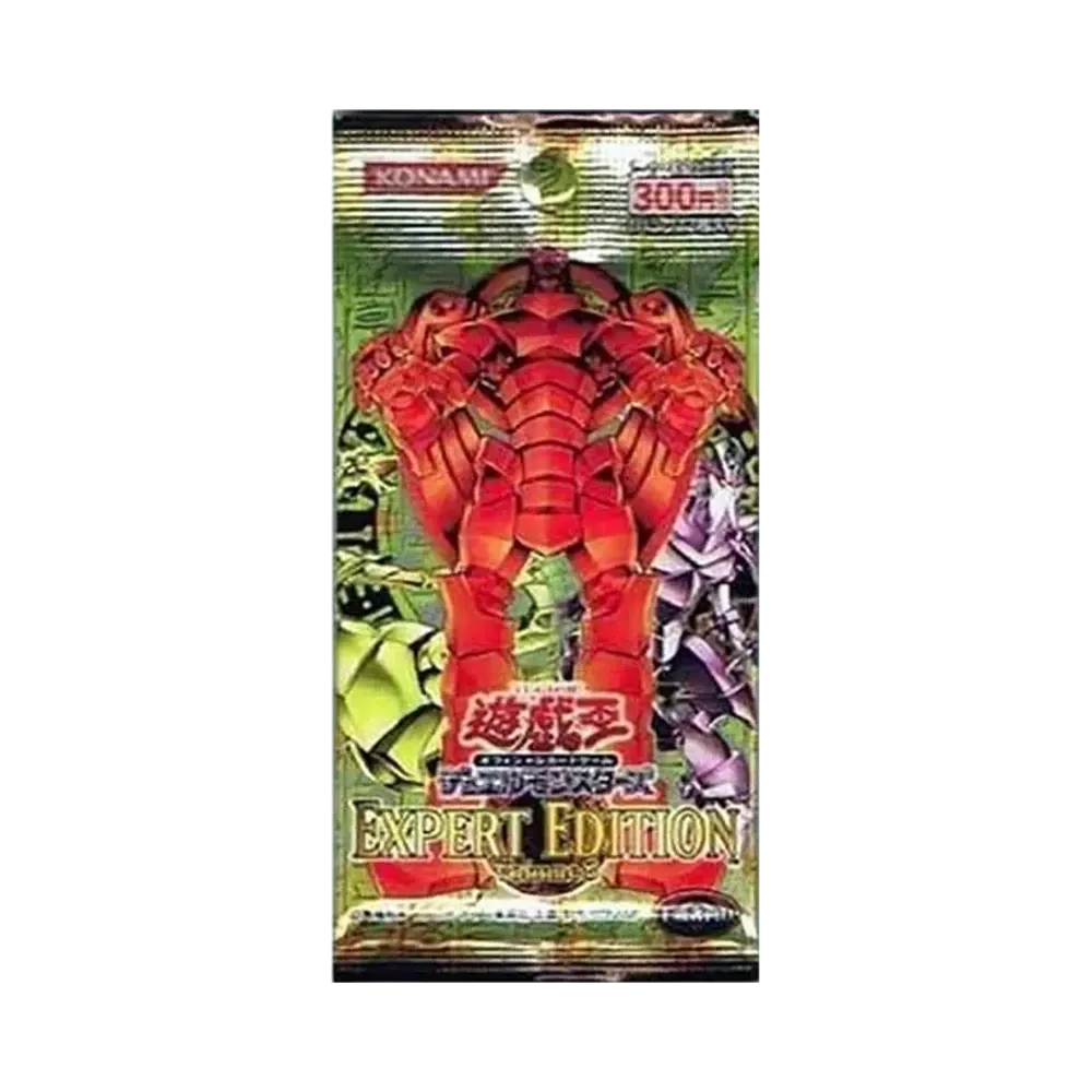 遊戯王OCG デュエルモンスターズ エキスパート エディション ボリューム 3 パック