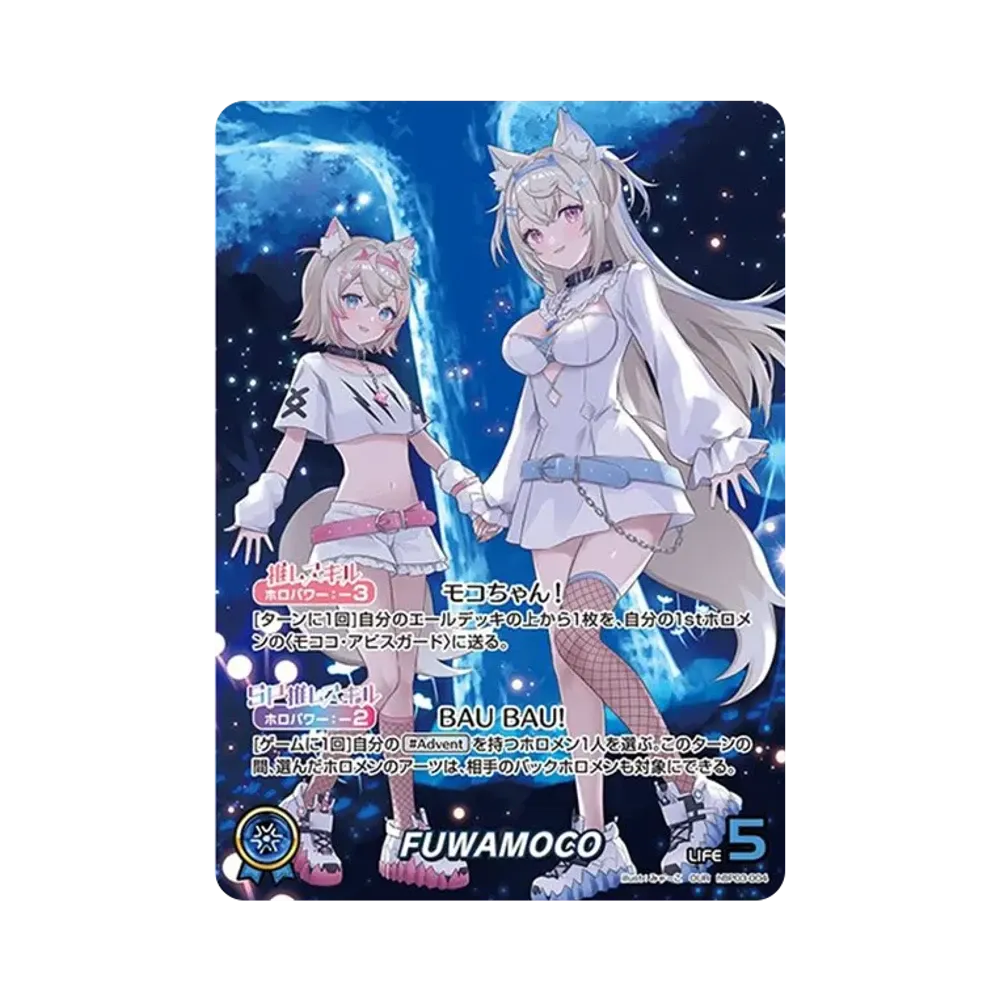 FUWAMOCO OUR [hBP03-004](ブースターパック「エリートスパーク」)