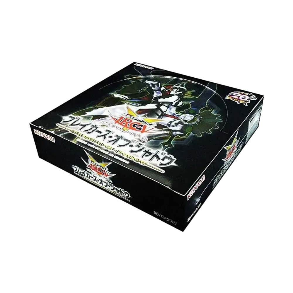 遊戯王アーク・ファイブ OCG ブレイカーズ・オブ・シャドウ ボックス