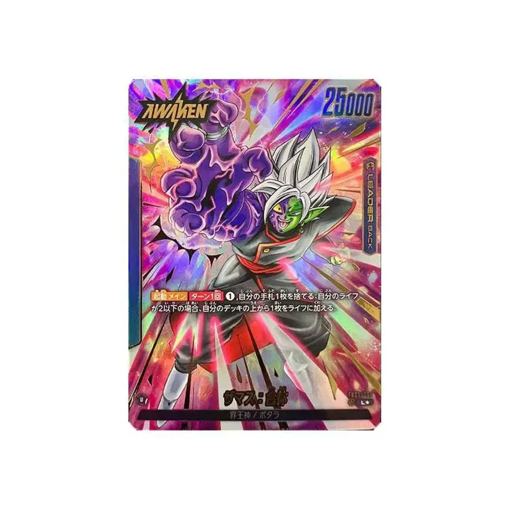 ベジット SCR [FB02-139](フュージョンワールド「ブースターパック
