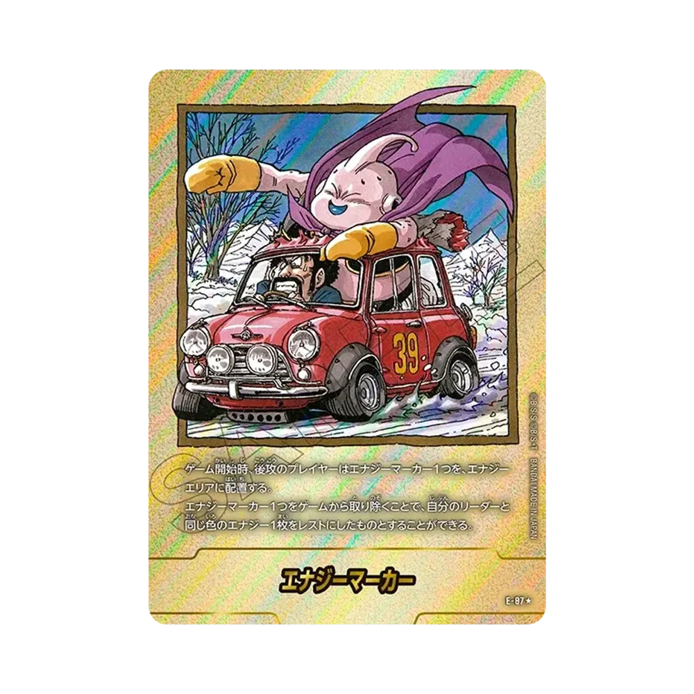 エナジーマーカー ★ [E-87](フュージョンワールド「MANGA BOOSTER 02」)