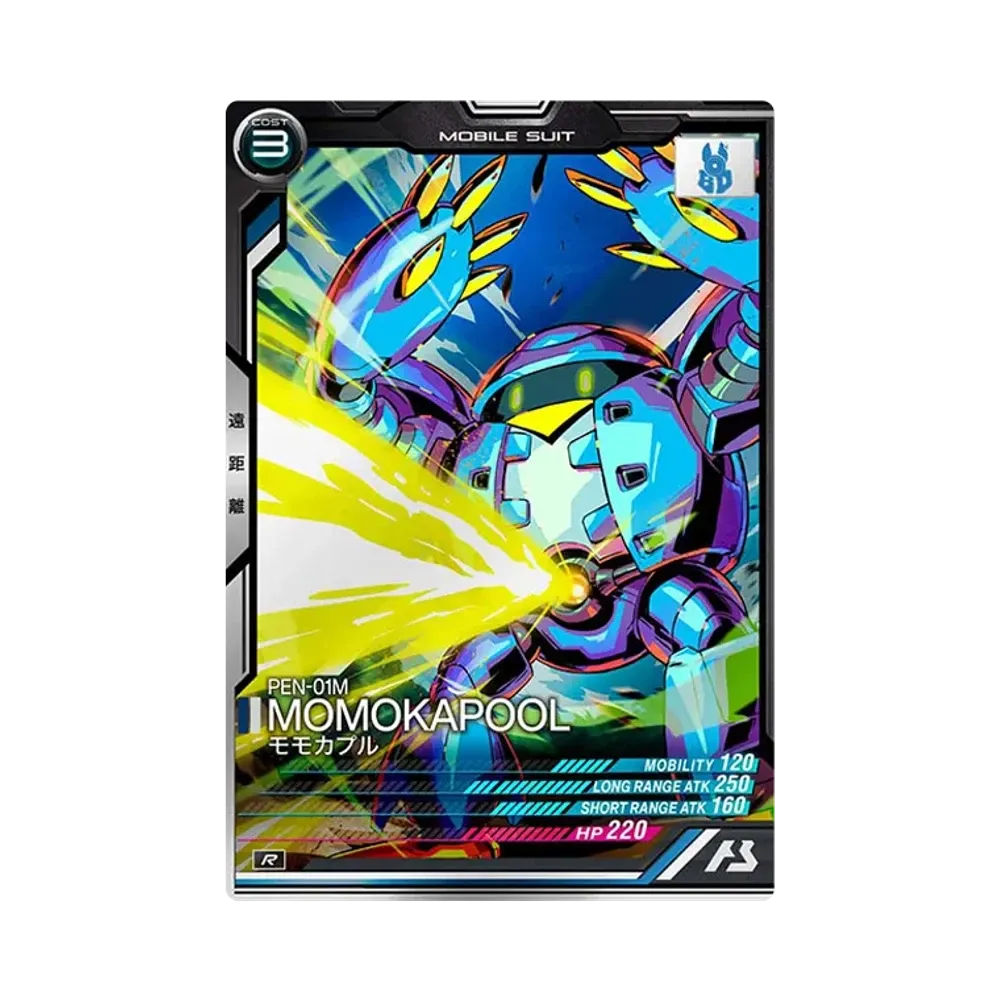 PEN-01M モモカプル R [LX04-064](機動戦士ガンダム アーセナルベース「リンクステージ シーズン 4」)