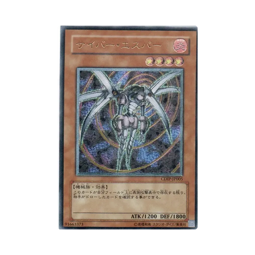 遊戯王 遊戯王OCG デュエルモンスターズ「基本パック サイバーダーク