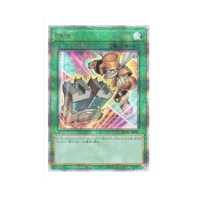 遊戯王OCG デュエルモンスターズ クォーター・センチュリー 遊戯王OCG デュエルモンスターズ クォーター・センチュリー