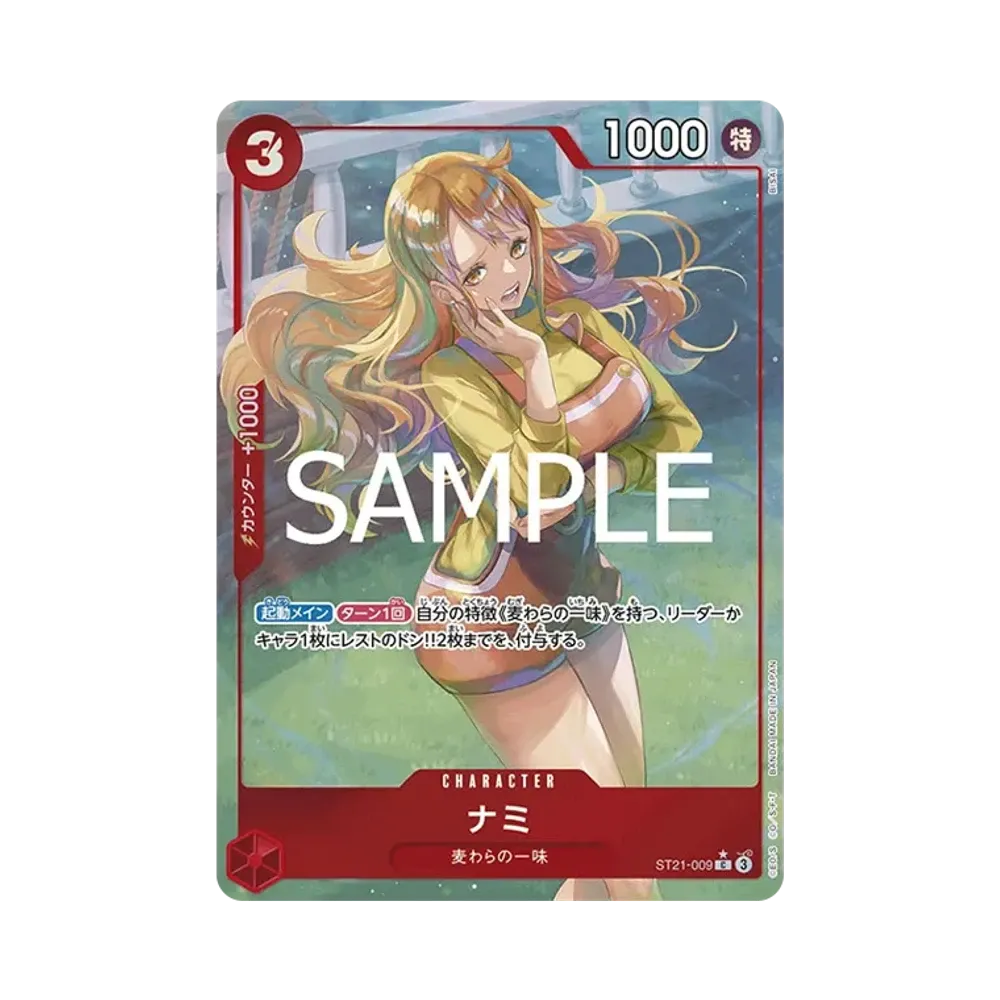 Nami C-P [ST21-009](Start Deck EX "Gear 5")
