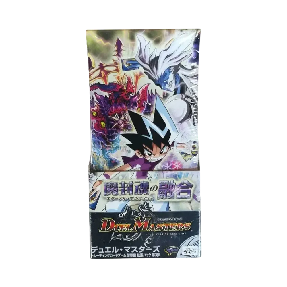 デュエルマスターズ TCG 聖拳編 拡張パック 第3弾 魔封魂の融合