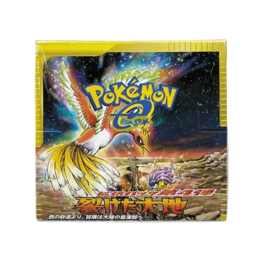 ポケモンカードe 拡張パック 第4弾 裂けた大地 再販 ボックス通販 ポケモンカードe 拡張パック 第4弾 裂けた大地 再販 ボックス通販