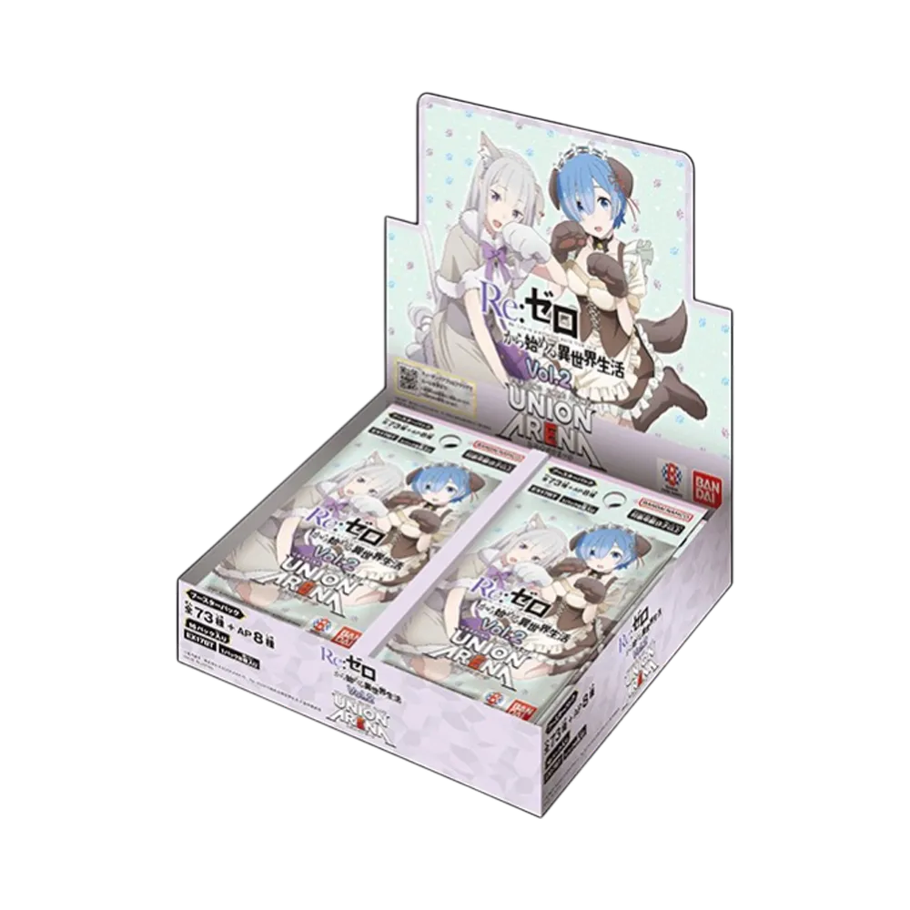 ユニオンアリーナ ブースターパック「Re:ゼロから始める異世界生活 Vol.2」ボックス