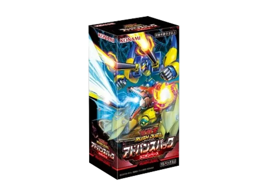遊戯王ラッシュデュエル「アドバンスパック ユニオン・ベース 遊戯王ラッシュデュエル「アドバンスパック ユニオン・ベース