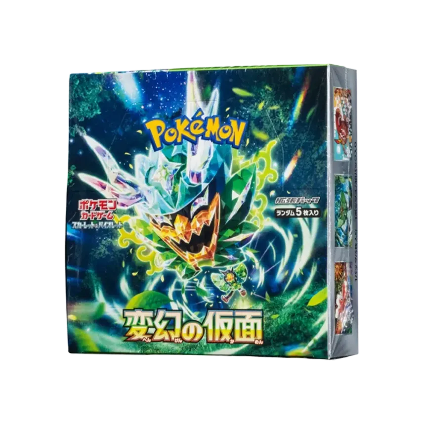 変幻の仮面