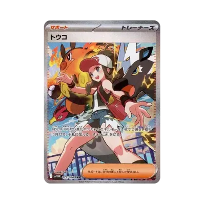 ポケモンカードゲーム スカーレット&バイオレット 拡張パック ポケモンカードゲーム スカーレット&バイオレット 拡張パック