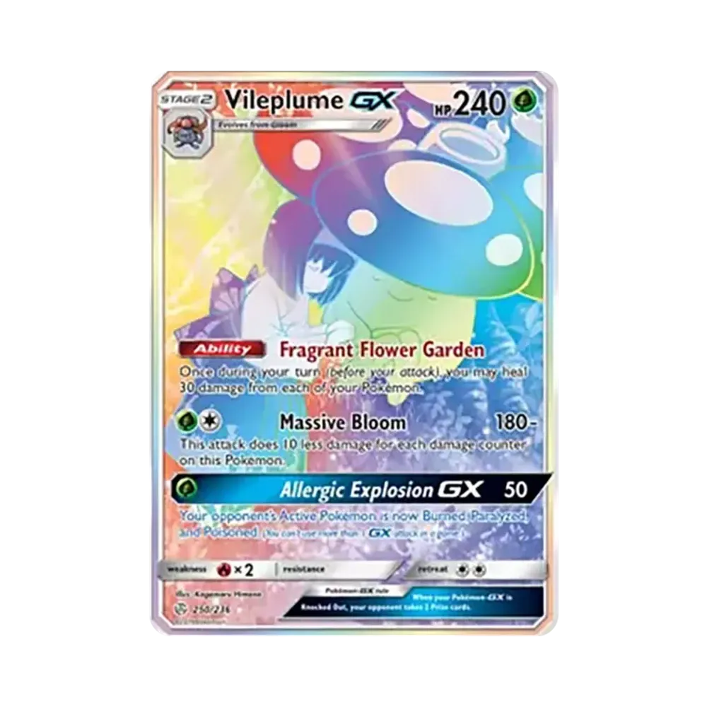 ラフレシアGX HR[SM11b 069/049](強化拡張パック「ドリームリーグ