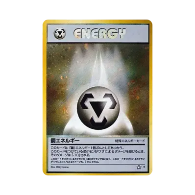 ポケモンカード ネオ 拡張パック 第1弾 金、銀、新世界へ パック ポケモンカード ネオ 拡張パック 第1弾 金、銀、新世界へ パック
