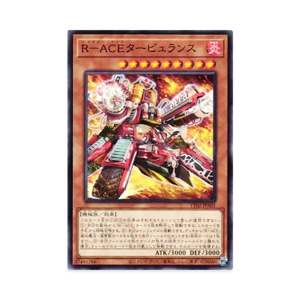 遊戯王OCG デュエルモンスターズ タクティカルトライデッキ 超骸装部隊