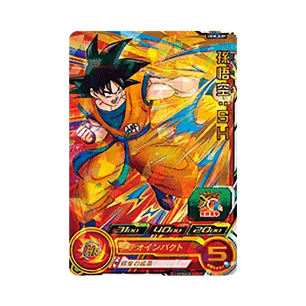 孫悟空 :SH - [UGMLA-01](スーパードラゴンボールヒーローズ「ローソン 映画 ドラゴンボール超 Super Hero タイアップキャンペーン」)
