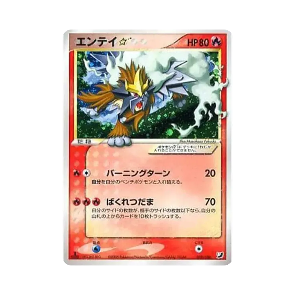 PSA10】グラードンEX SR :1ED [BW3 054/052](拡張パック「ヘイル