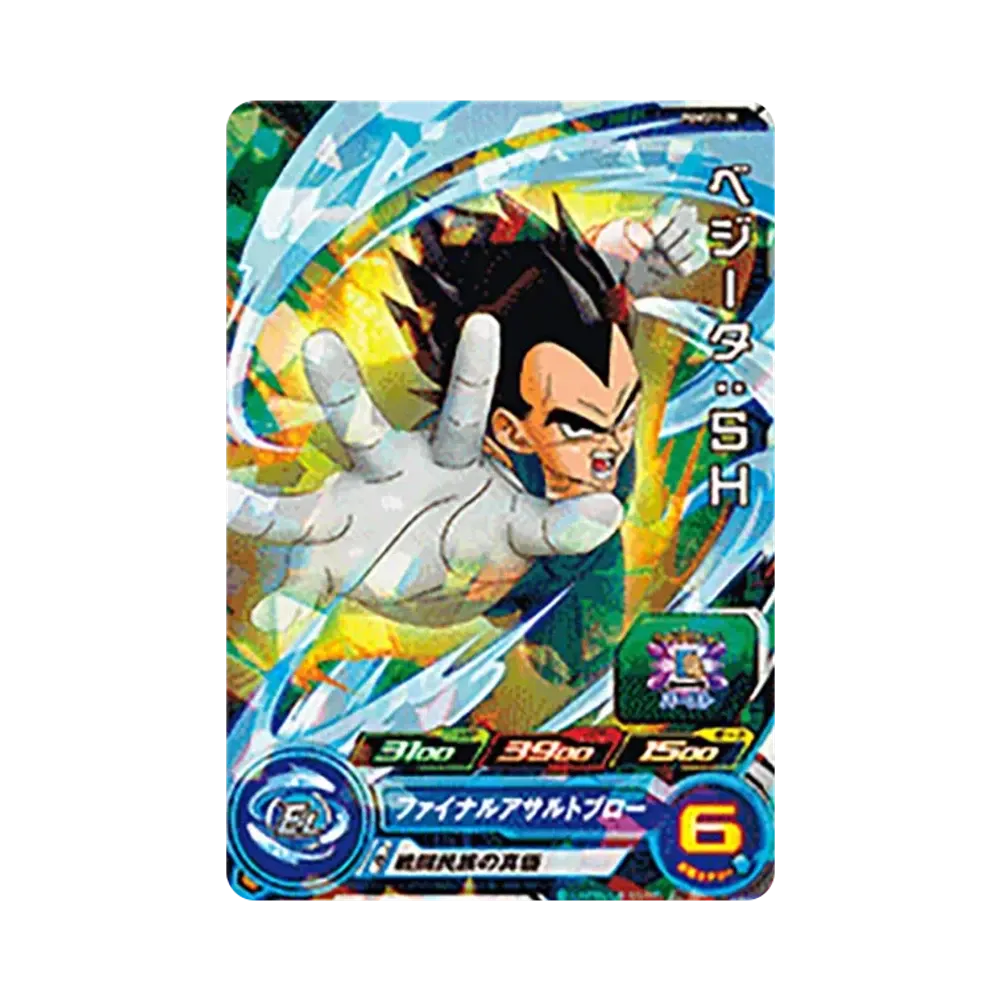 ベジータ :SH - [PUMS11-09](スーパードラゴンボールヒーローズ「エクストラブースターパック」)