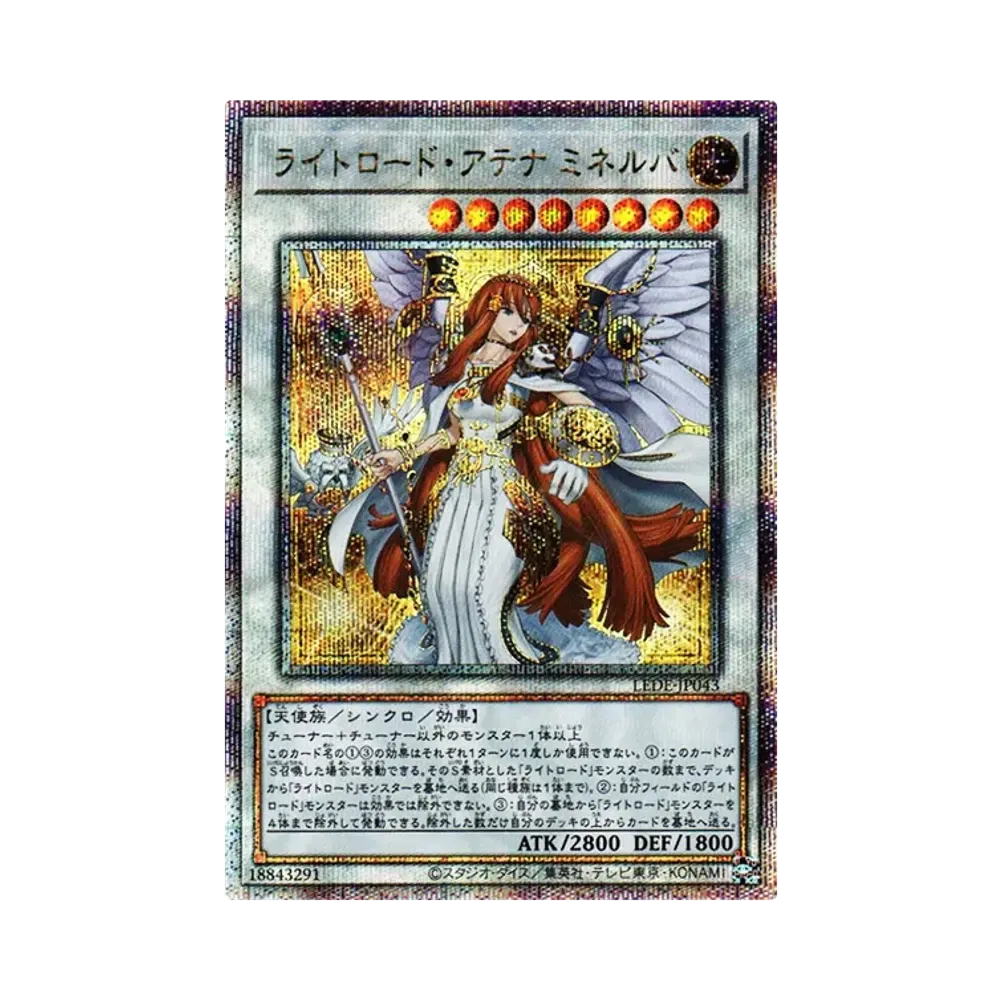 ライトロード・アテナ ミネルバ 25th SE [LEDE-JP043](「レガシー・オブ・デストラクション」)