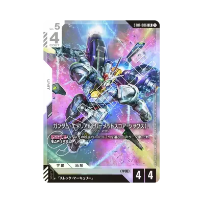 PSA10】ガンダム・エアリアル (パーメットスコア・シックス) LR+ [ST01 PSA10】ガンダム・エアリアル (パーメットスコア・シックス) LR+ [ST01