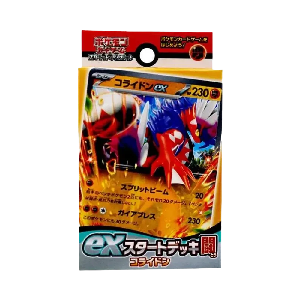 ポケモンカードゲーム スカーレット&バイオレット exスタートデッキ 闘 コライドン