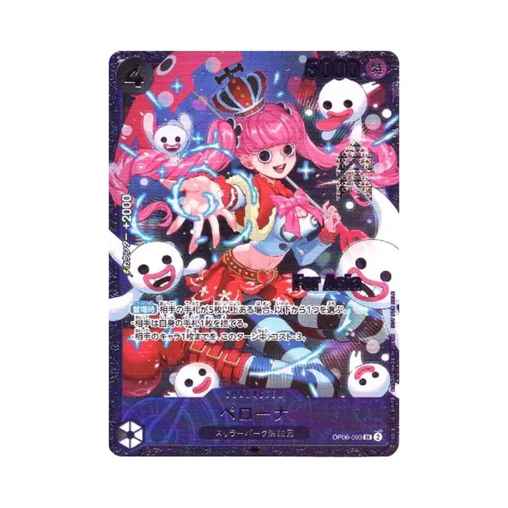 ペローナ SR [OP06-093] (フラッグシップバトル ベスト8記念品) for