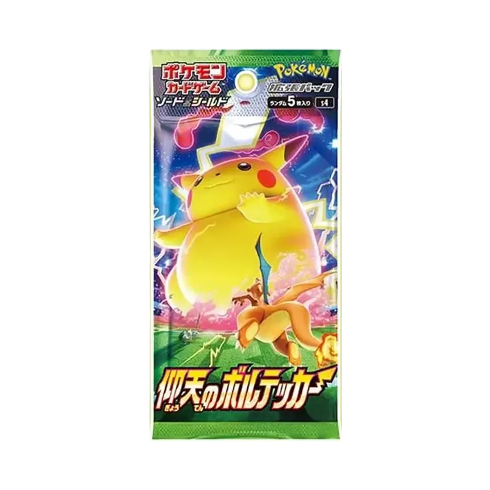 ポケモンカードゲーム ソード & シールド 拡張パック 仰天のボルテッカー パック