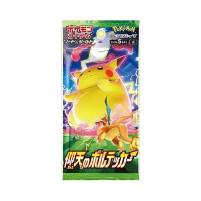 ポケモンカードゲーム ソード & シールド 拡張パック 仰天のボルテッカー パック
