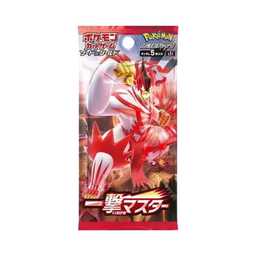 ポケモンカードゲーム ソード & シールド 拡張パック 一撃マスター パック