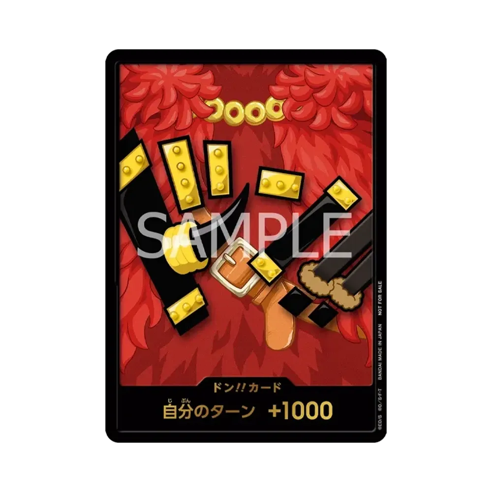 ドン!!カード (ルフィ)(プロモーションカード「あそびかた教室 2026年4月」)