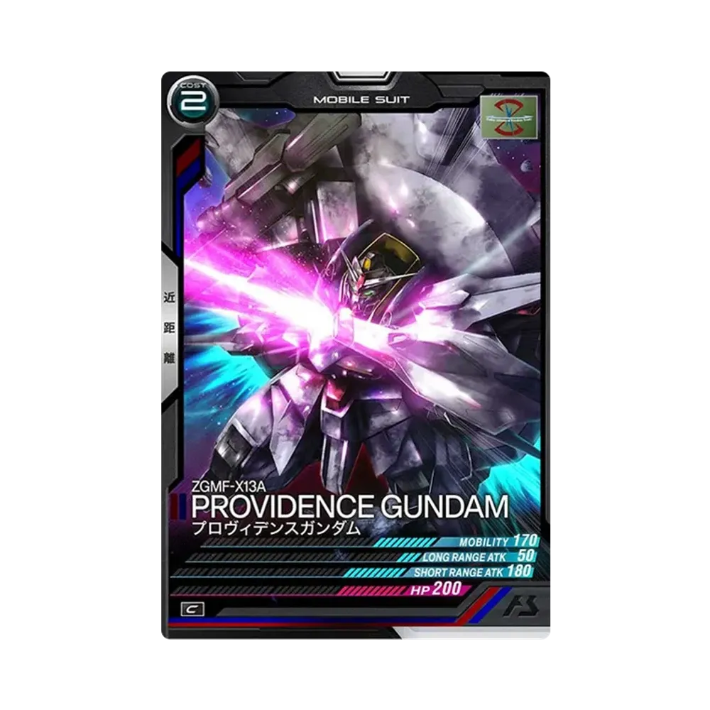 ZGMF-X13A プロヴィデンスガンダム C [UT05-017](機動戦士ガンダム アーセナルベース「ユナイトライブ シーズン 5」)