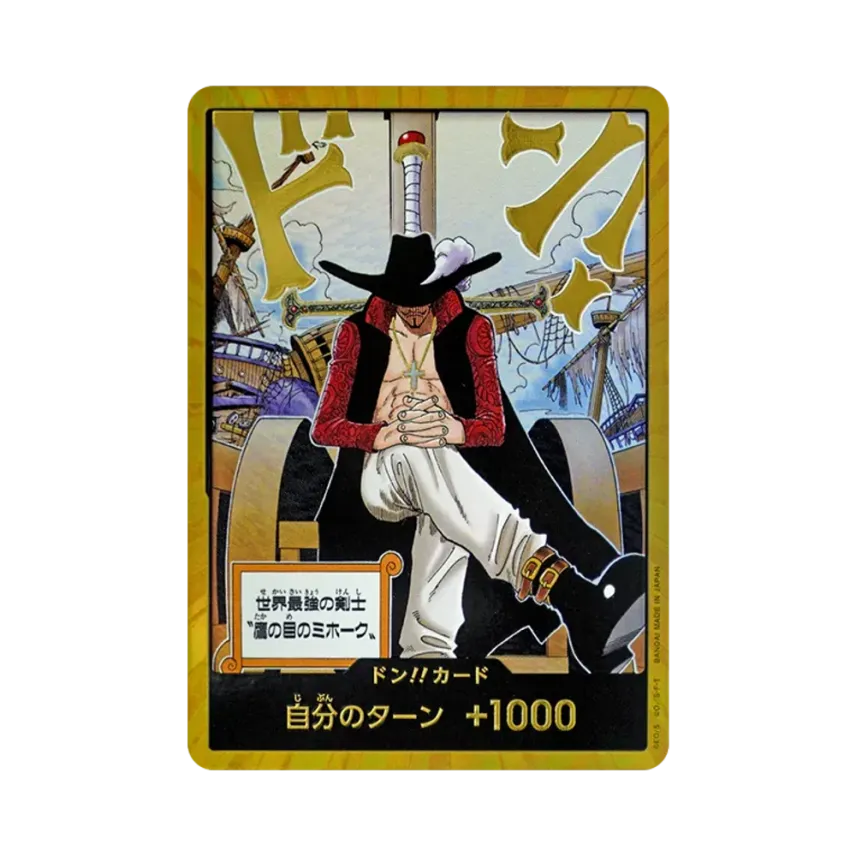 ドン!!カード : ジュラキュール・ミホーク スーパーパラレル ドン!!カード : ジュラキュール・ミホーク スーパーパラレル