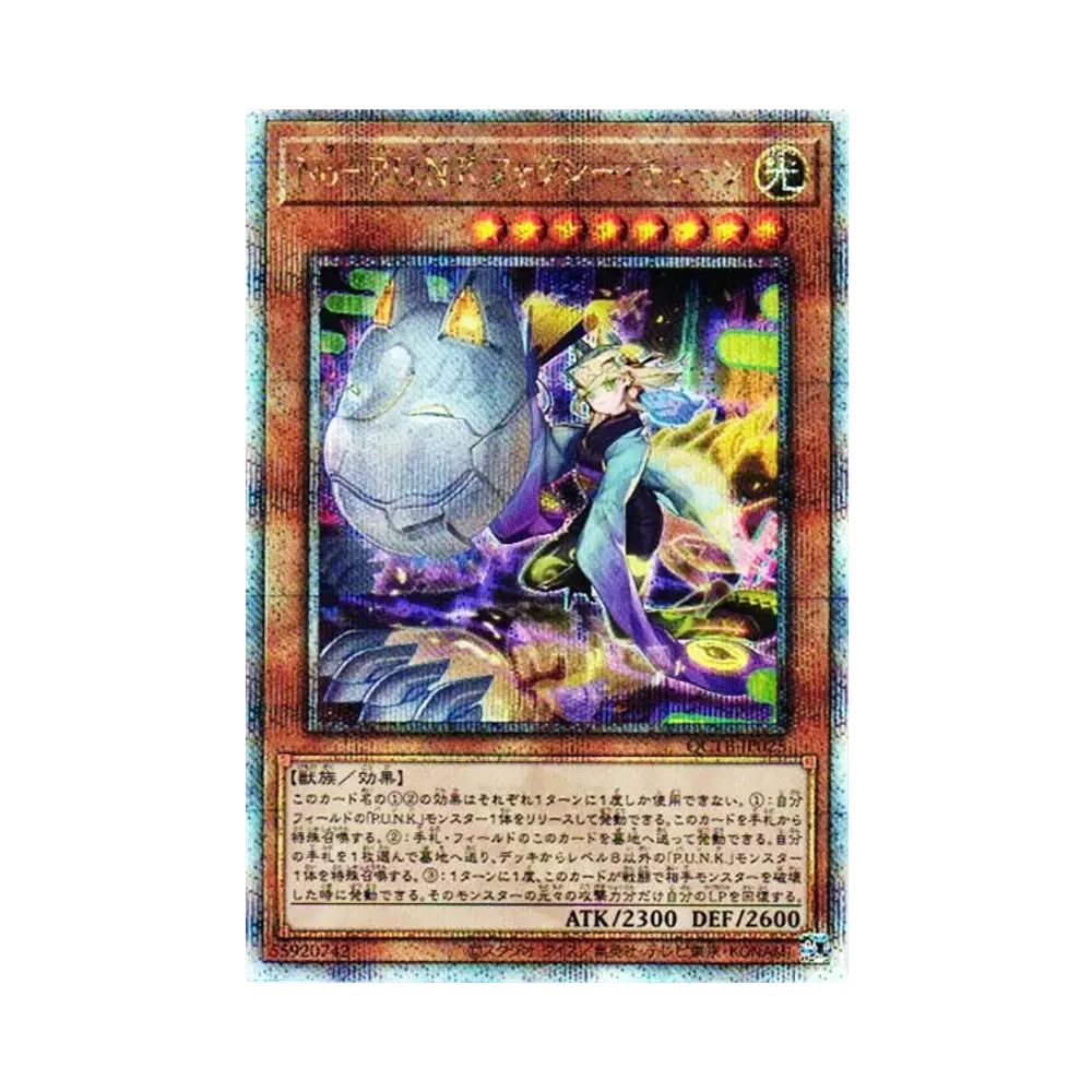 PSA10】ドラゴンメイド・パルラ 25th SE [QCTB-JP009](クォーター